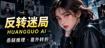 九点零七分的来信的题材视觉